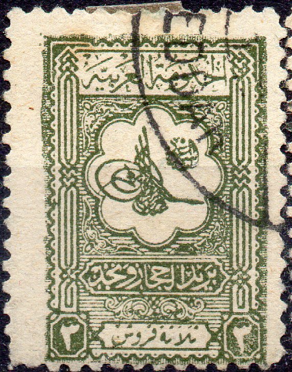Stamp