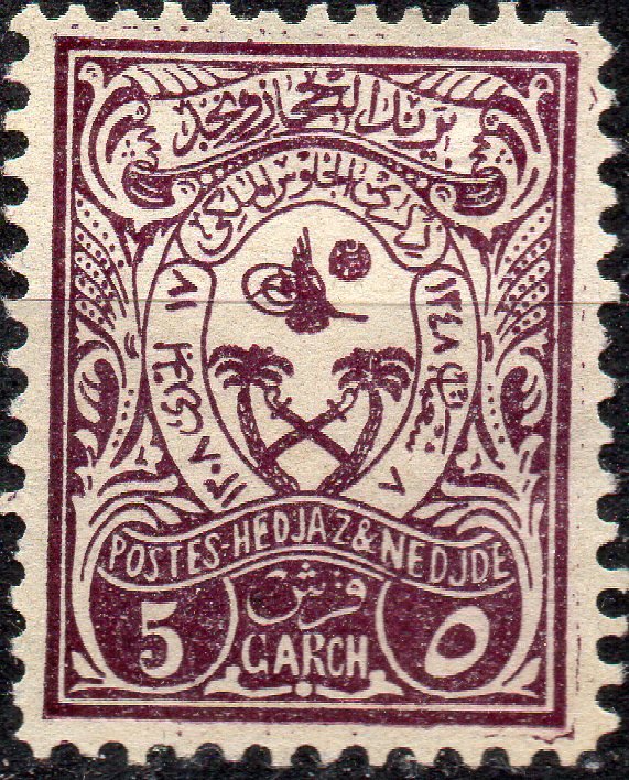 Stamp