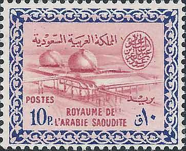 Stamp