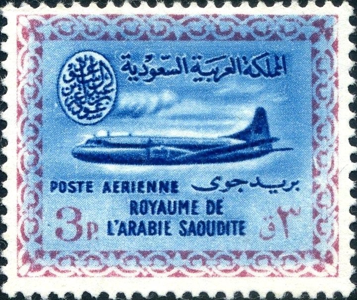 Stamp