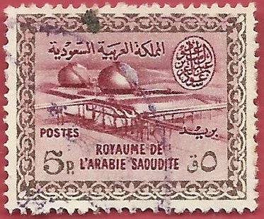 Stamp
