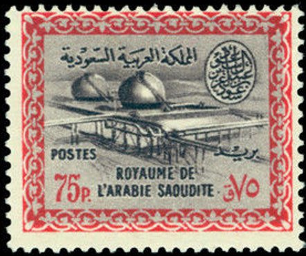 Stamp