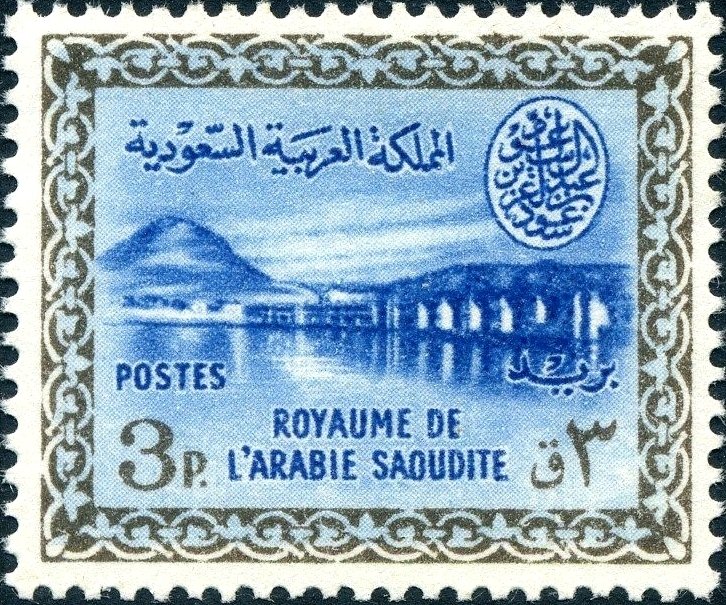 Stamp