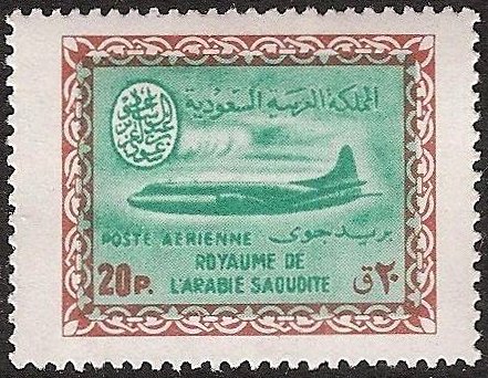 Stamp
