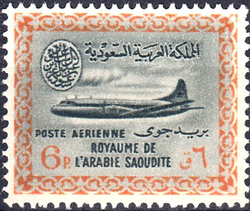 Stamp