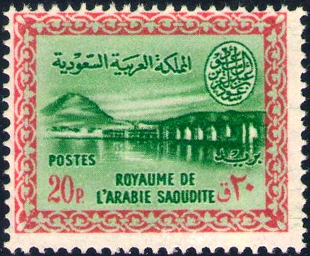 Stamp
