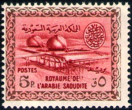 Stamp