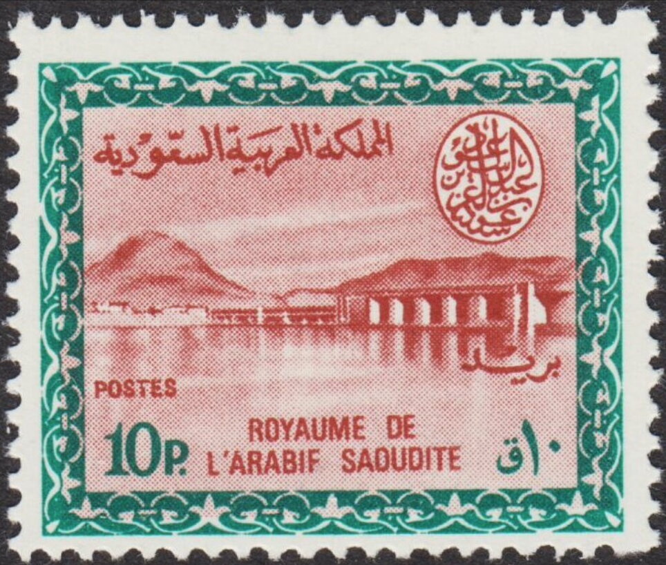 Stamp