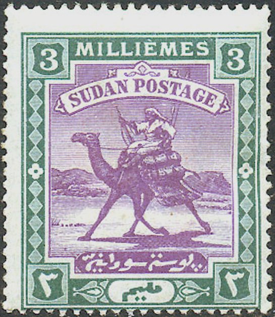 Stamp
