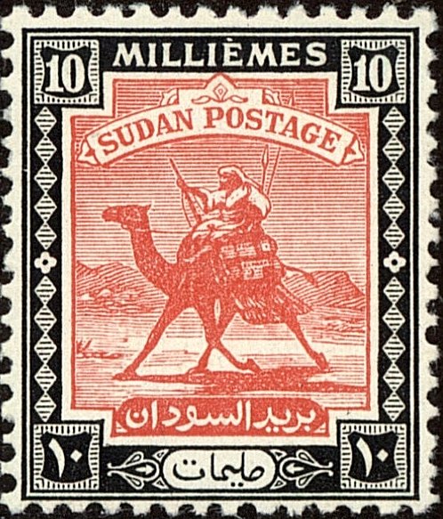 Stamp