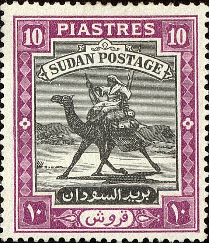 Stamp