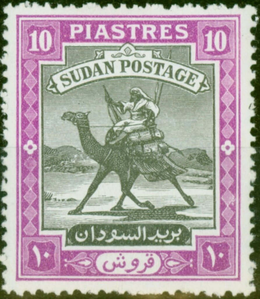 Stamp