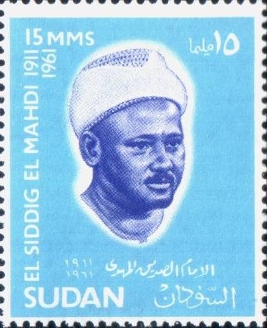 Stamp