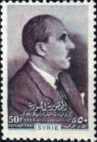Stamp