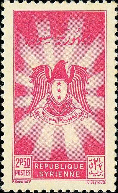 Stamp