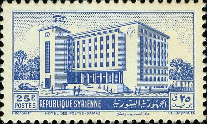 Stamp