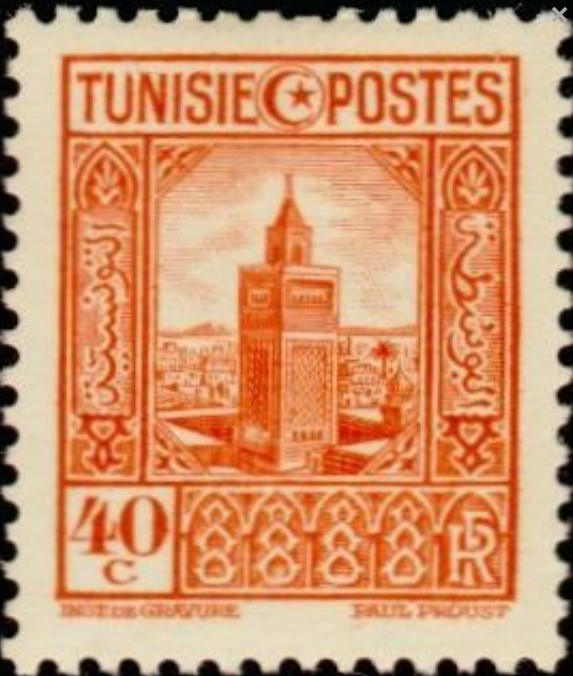 Stamp