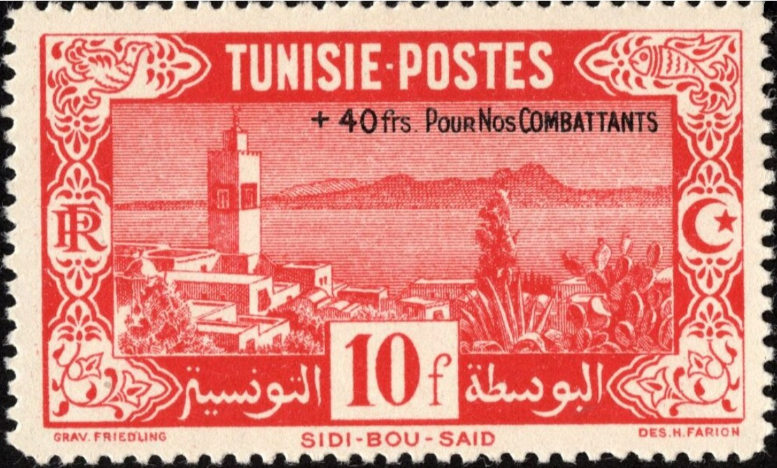 Stamp