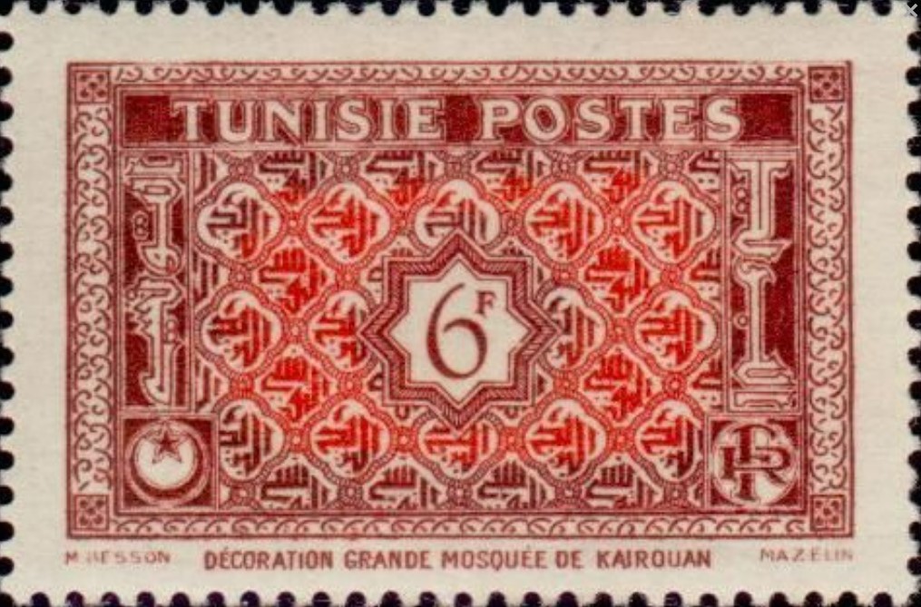 Stamp