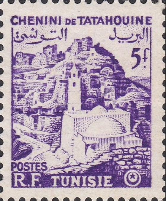 Stamp