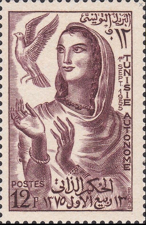 Stamp