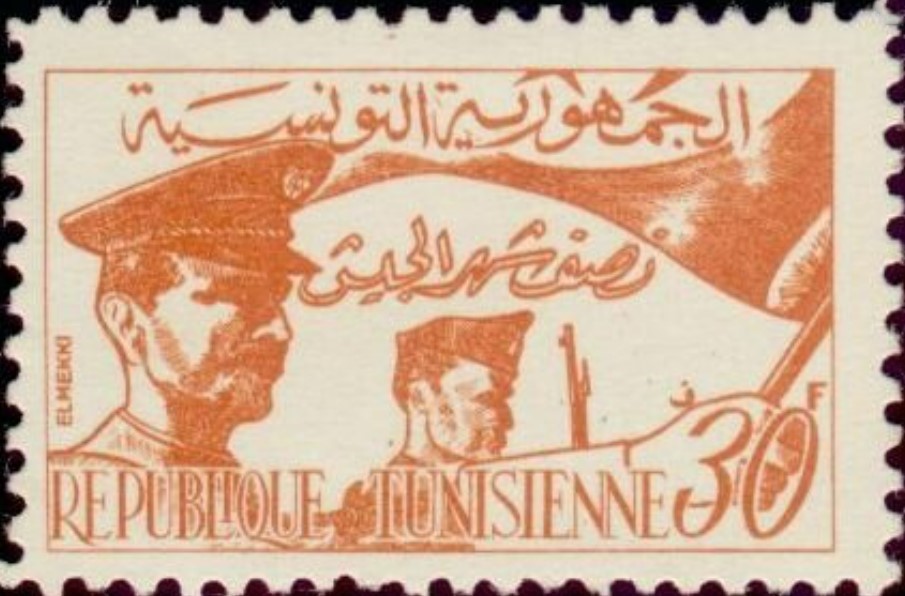 Stamp