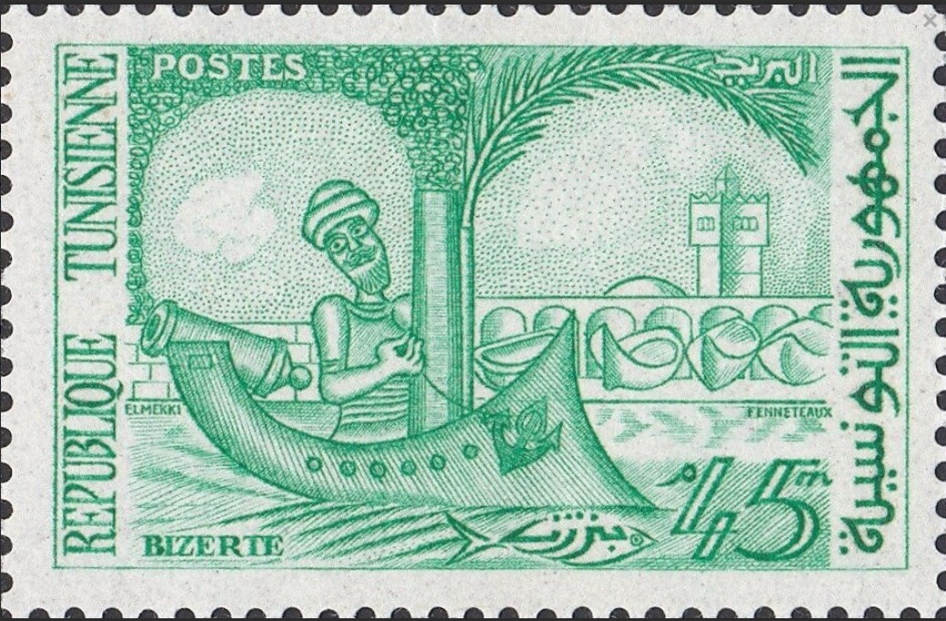 Stamp