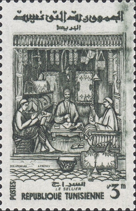 Stamp