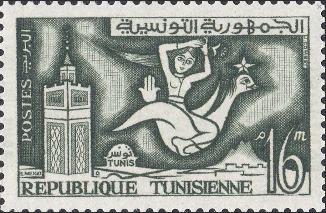 Stamp