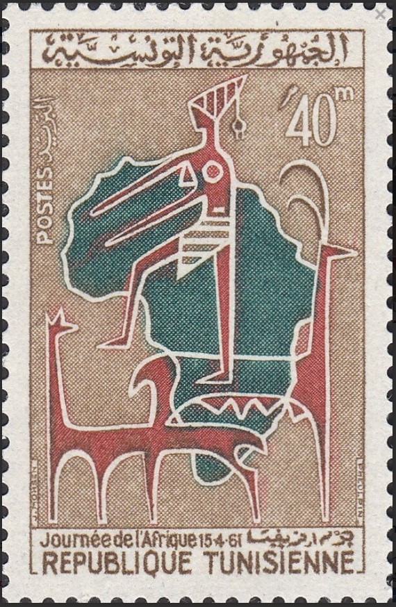 Stamp