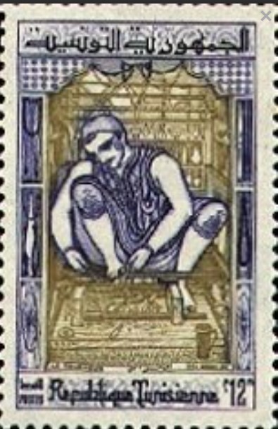 Stamp