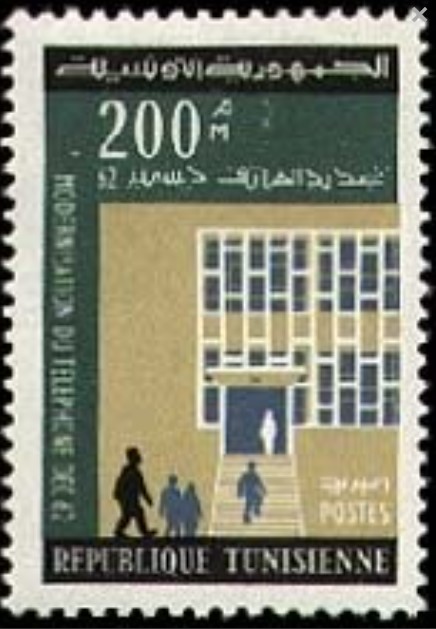 Stamp