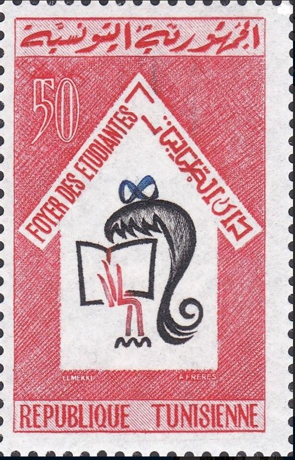Stamp