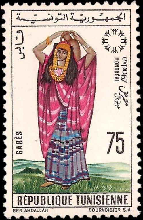 Stamp