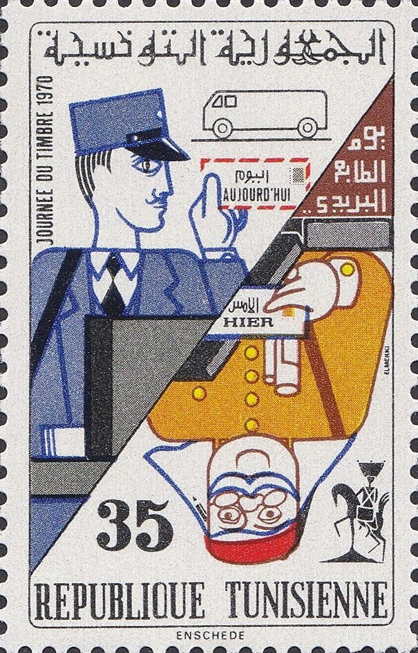 Stamp