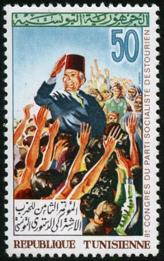 Stamp