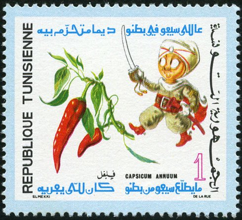 Stamp
