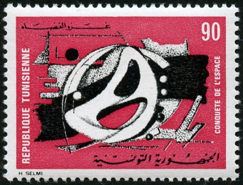 Stamp