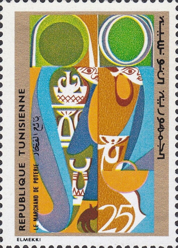 Stamp