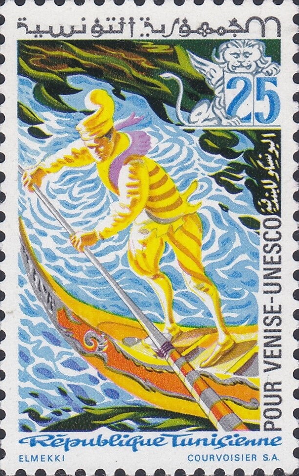 Stamp