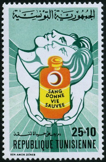 Stamp