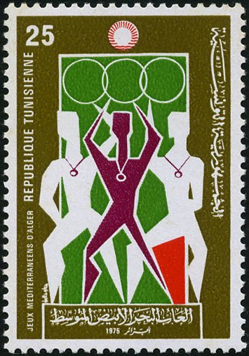 Stamp