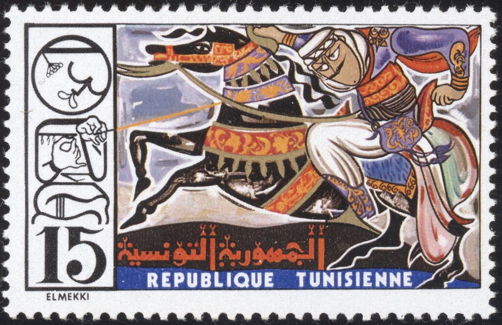 Stamp