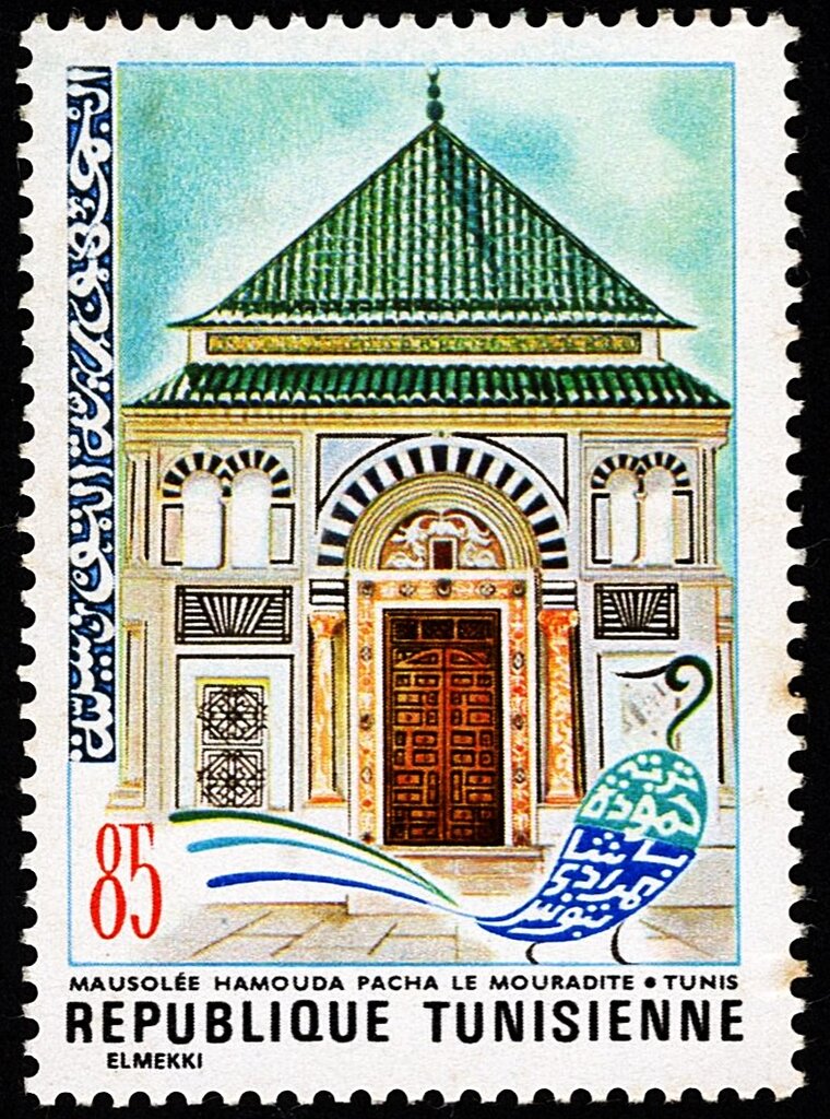 Stamp
