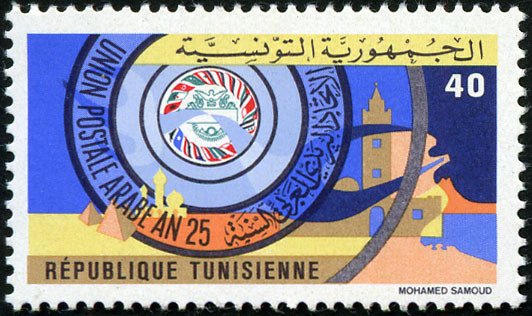 Stamp