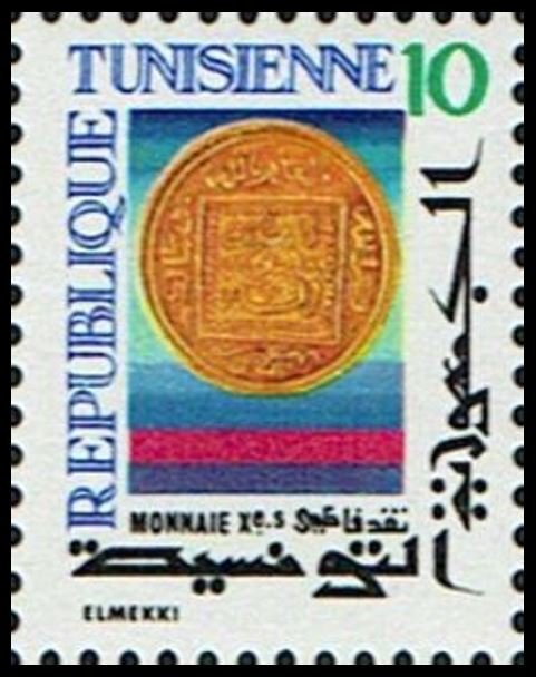 Stamp