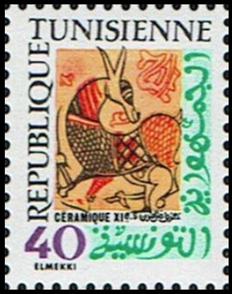 Stamp