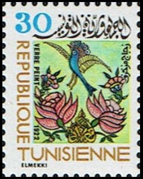 Stamp