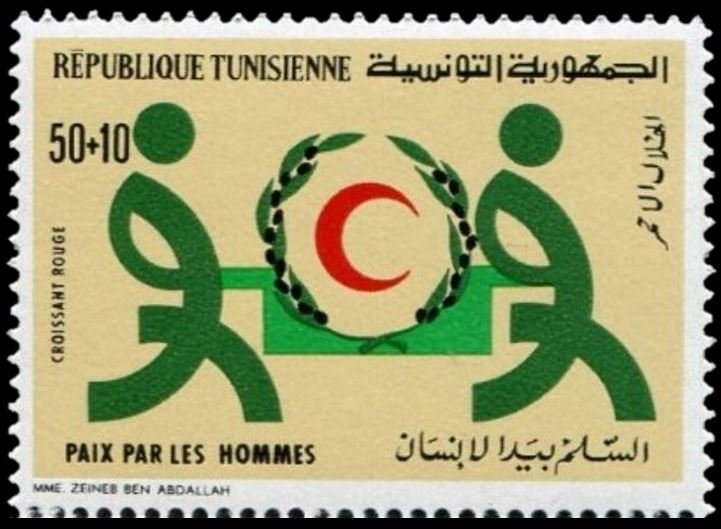 Stamp