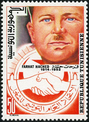Stamp